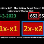 thai lottery 16/3/2023